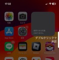 iPhone買い替え時のデータ移行ガイド。iCloudと、古いiPhoneから直接の違い・移行できないものに注意