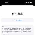 iPhone買い替え時のデータ移行ガイド。iCloudと、古いiPhoneから直接の違い・移行できないものに注意