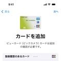 iPhone買い替え時のデータ移行ガイド。iCloudと、古いiPhoneから直接の違い・移行できないものに注意