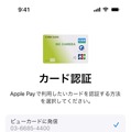 iPhone買い替え時のデータ移行ガイド。iCloudと、古いiPhoneから直接の違い・移行できないものに注意