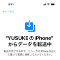 iPhone買い替え時のデータ移行ガイド。iCloudと、古いiPhoneから直接の違い・移行できないものに注意