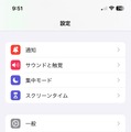 iPhone買い替え時のデータ移行ガイド。iCloudと、古いiPhoneから直接の違い・移行できないものに注意