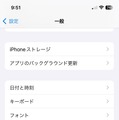 iPhone買い替え時のデータ移行ガイド。iCloudと、古いiPhoneから直接の違い・移行できないものに注意