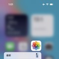 iPhoneでアプリを非表示にする(隠す)・ロックする方法。iOS 18の新機能で追加