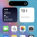 iPhoneでアプリを非表示にする(隠す)・ロックする方法。iOS 18の新機能で追加