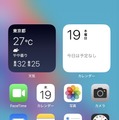 iPhoneでアプリを非表示にする(隠す)・ロックする方法。iOS 18の新機能で追加