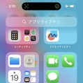 iPhoneでアプリを非表示にする(隠す)・ロックする方法。iOS 18の新機能で追加