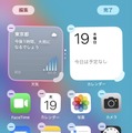 iPhoneホーム画面のカスタマイズ新機能まとめ・設定のしかた。アプリを自由に配置・名前を隠す・色の調整も (iOS 18)