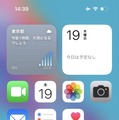 iPhoneホーム画面のカスタマイズ新機能まとめ・設定のしかた。アプリを自由に配置・名前を隠す・色の調整も (iOS 18)