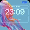 iOS 18：iPhoneロック画面のカメラと懐中電灯ショートカットボタンを変更する方法。よく使うアプリ即起動や、インターネット共有など設定変更も