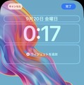 iOS 18：iPhoneロック画面のカメラと懐中電灯ショートカットボタンを変更する方法。よく使うアプリ即起動や、インターネット共有など設定変更も