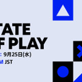 TGS直前『State of Play』9月25日朝7時配信。PS5とPS VR2タイトル20本以上の最新情報