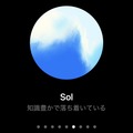 遅れに遅れたChatGPT高度な音声モードが公開開始されたので、AIパーソナリティーのポッドキャストを作ってみた（CloseBox）