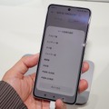 シャオミ14T / 14T Pro実機ハンズオン。ライカコラボの折りたたみXiaomi MIX Flipも (石野純也)