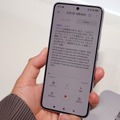 シャオミ14T / 14T Pro実機ハンズオン。ライカコラボの折りたたみXiaomi MIX Flipも (石野純也)