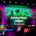 Adobe MAXの華、驚きの新技術・2024年の「Sneaks」をチェック（西田宗千佳）