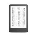 アマゾンKindleが刷新、更新点と選び方まとめ。Scribeは新デザインと新機能・Paperwhiteは過去最大画面に最速ページめくり・無印も明るく見やすく