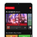 任天堂ゲーム音楽聴き放題アプリ『Nintendo Music』突如配信。ゼルダ・とたけけ・スプラまで、ネタバレ防止や曲長指定機能も