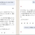 ChatGPT searchはGoogle検索の脅威となるか？　試してわかったこと（Google Tales）