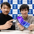 ハカセとACCNがrazr 50 ultraを選びたい理由を語り尽くす（スマホ沼）