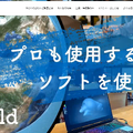 こども向け(小学生)プログラミング教室おすすめ11選！気になるスクールの料金や無料体験の有無も解説