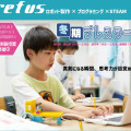 中学生におすすめプログラミング教室11選！選び方や学習するメリットを紹介