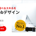 侍エンジニア（SAMURAI ENGINEER）の【評判】徹底紹介！リアルな口コミや料金・コース