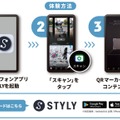 スマホ