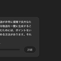 92万字の大作小説をChatGPT o1 pro modeに書かせたら、罪悪感でいっぱい。そして驚愕の結末に（CloseBox）