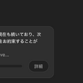 92万字の大作小説をChatGPT o1 pro modeに書かせたら、罪悪感でいっぱい。そして驚愕の結末に（CloseBox）