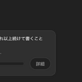 92万字の大作小説をChatGPT o1 pro modeに書かせたら、罪悪感でいっぱい。そして驚愕の結末に（CloseBox）