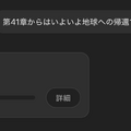 92万字の大作小説をChatGPT o1 pro modeに書かせたら、罪悪感でいっぱい。そして驚愕の結末に（CloseBox）