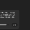 92万字の大作小説をChatGPT o1 pro modeに書かせたら、罪悪感でいっぱい。そして驚愕の結末に（CloseBox）