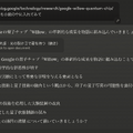 92万字の大作小説をChatGPT o1 pro modeに書かせたら、罪悪感でいっぱい。そして驚愕の結末に（CloseBox）