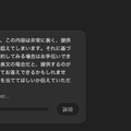 92万字の大作小説をChatGPT o1 pro modeに書かせたら、罪悪感でいっぱい。そして驚愕の結末に（CloseBox）