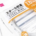 仕様がほぼ同じなのに強力!? 　FNIRSIのスポット溶接機は電池以外にも使えそう：#てくのじ何でも実験室