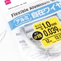 仕様がほぼ同じなのに強力!? 　FNIRSIのスポット溶接機は電池以外にも使えそう：#てくのじ何でも実験室