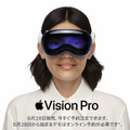 まだApple Vision Proを使っている理由、あるいは3D映画マニアの悲喜を長文で語る (2024年ベストバイ)