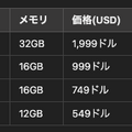 NVIDIA GeForce RTX 50シリーズ発表。5090は約40万円 / 1999ドルで1月30日発売　DLSS4で4090比最大2倍性能