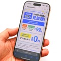 MVNOたたんだDMMがモバイルサービス再参入。povoに溶け込むその仕組みとは？（石野純也）