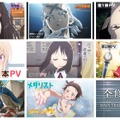 今から追いつく！REGZAのアニメ伝道師に訊く今期おすすめ作品 2025年冬 (片岡秀夫)