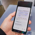 Galaxy S25シリーズは引き続きAI進化。取扱復帰のソフトバンクで「月額3円」の仕組みとは（石野純也）