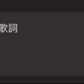 SunoのAI作詞支援機能が便利すぎるから、みんな使うといいよ（CloseBox）