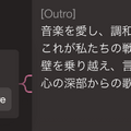 SunoのAI作詞支援機能が便利すぎるから、みんな使うといいよ（CloseBox）