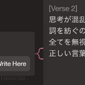 SunoのAI作詞支援機能が便利すぎるから、みんな使うといいよ（CloseBox）