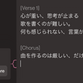 SunoのAI作詞支援機能が便利すぎるから、みんな使うといいよ（CloseBox）