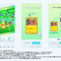 ポケポケ更新でトレード機能追加、ルールと制約を解説。新拡張パック『時空の激闘 ディアルガ / パルキア』も登場 (ポケモンTCGP)