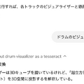 ChatGPTがタメ口回答するようになった。AGIやってきたってこと？　deep research調査の結論は（CloseBox）