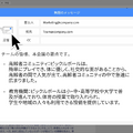 アドビ、PDF文書と会話できるAcrobat AIアシスタント日本語版を提供。Wordやパワポも対応、月680円から