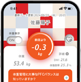 au INFOBARが体重計に転生。乗るだけスマートバスマット体組成計にデザインケータイ コラボモデル、マット単品も用意